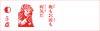 uranai_byouki_1.jpg